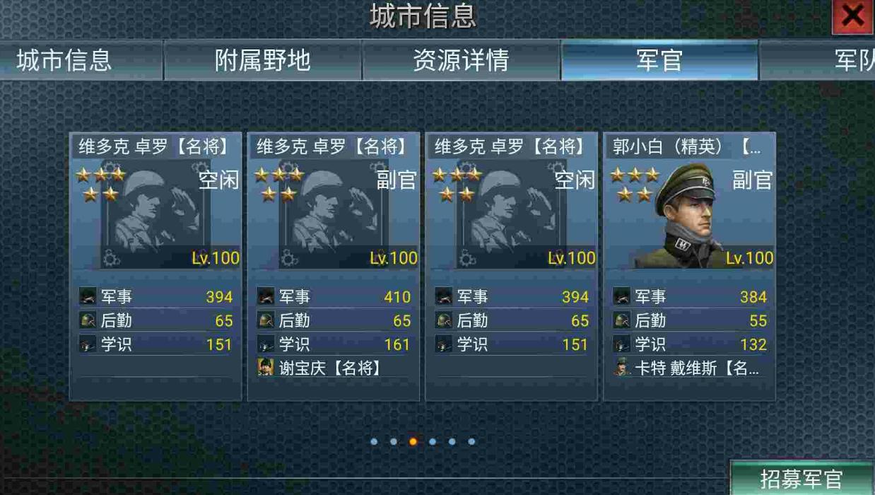 二战风云9999怎么取资