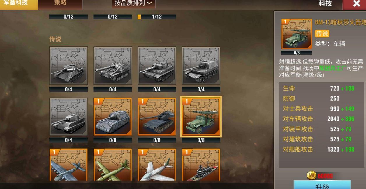 二战风云9999怎么取资
