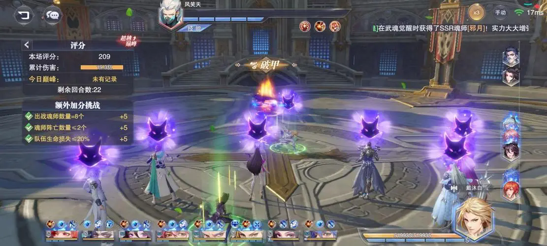 斗罗大陆天斗为什么和星罗抗衡