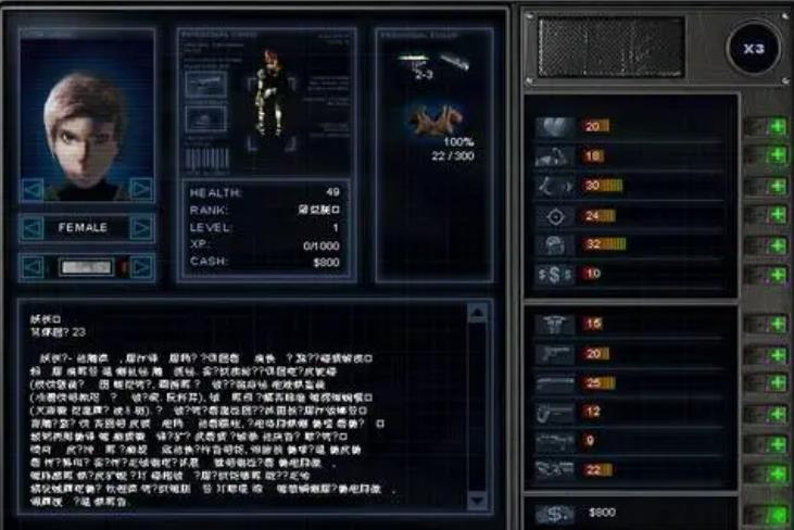 孤胆枪手2新世界武器是什么