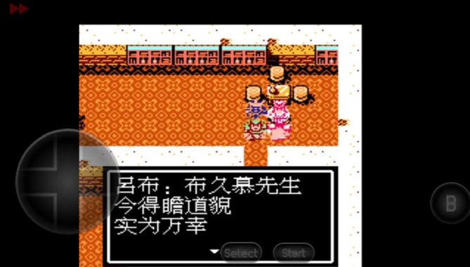 fc吞食天地2如何收周瑜