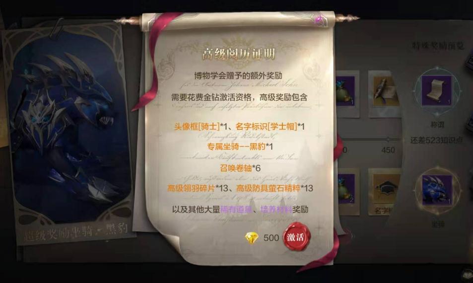 全民奇迹果子怎么合成 全民奇迹果子怎么合成