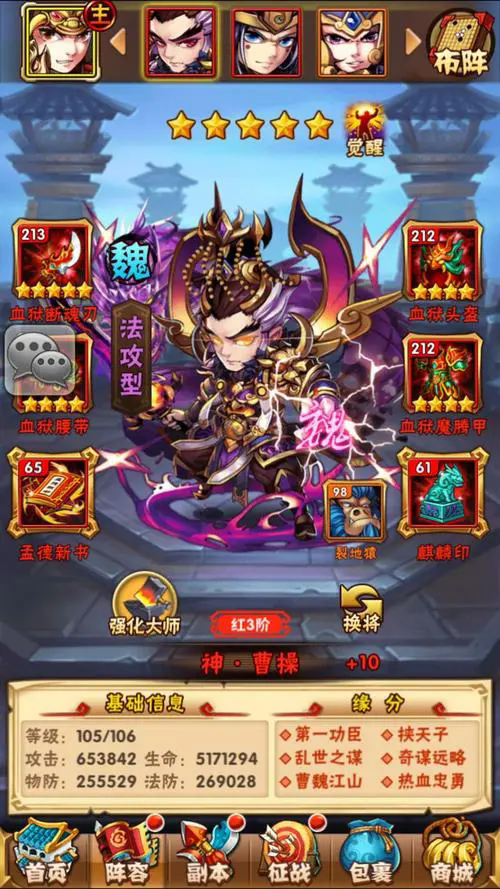 少年三国志金翅膀如何