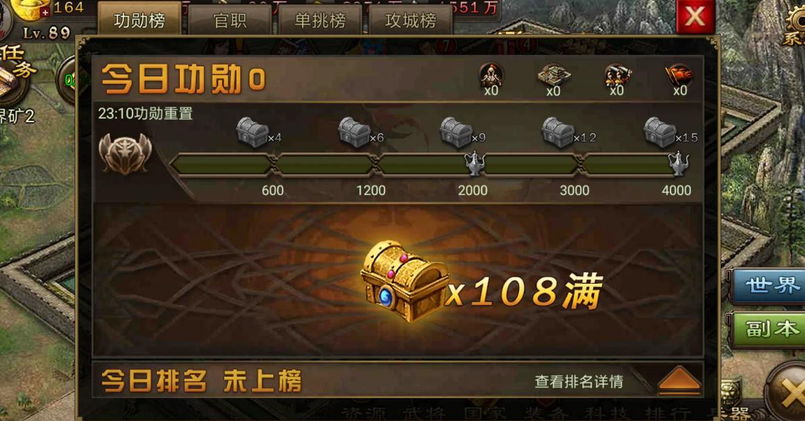 攻城掠地武将觉醒后怎么用 攻城掠地武将觉醒后怎么用