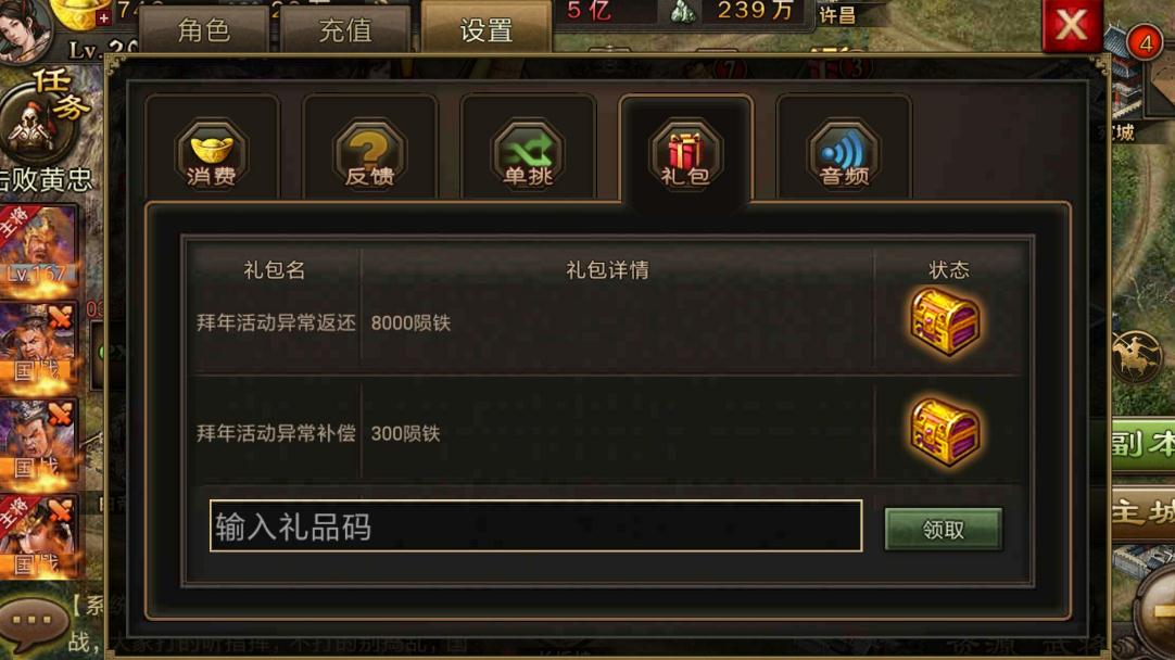 攻城掠地190级以后怎么排将