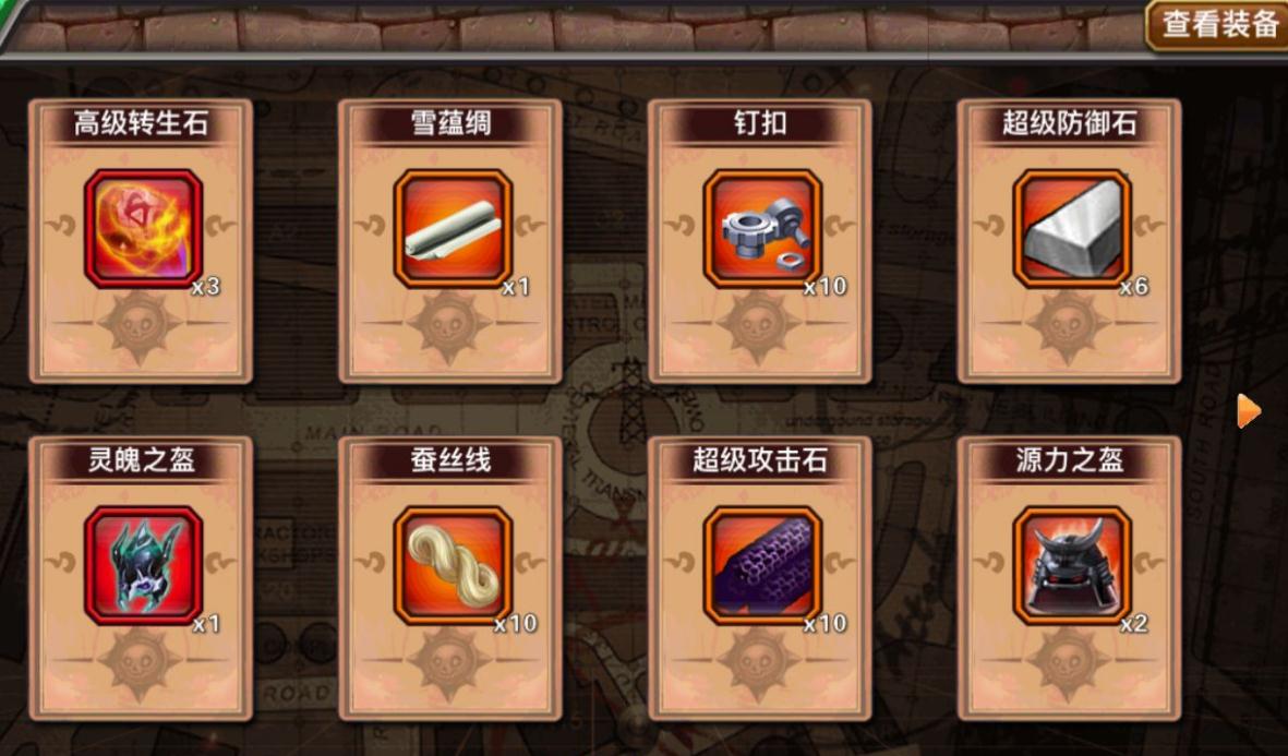 ​超级英雄幸运转盘怎么玩