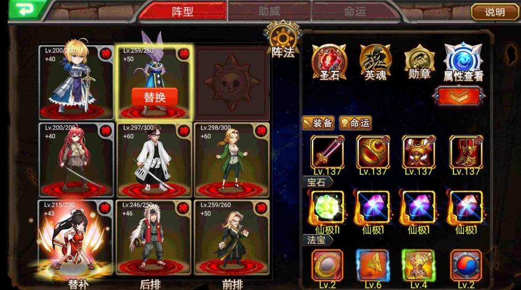 超级英雄幸运转盘怎么玩