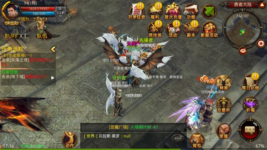 ​全民奇迹卡伦特怎么进