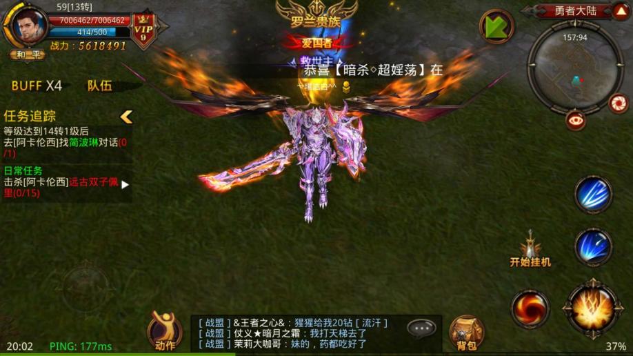 全民奇迹卡伦特怎么进