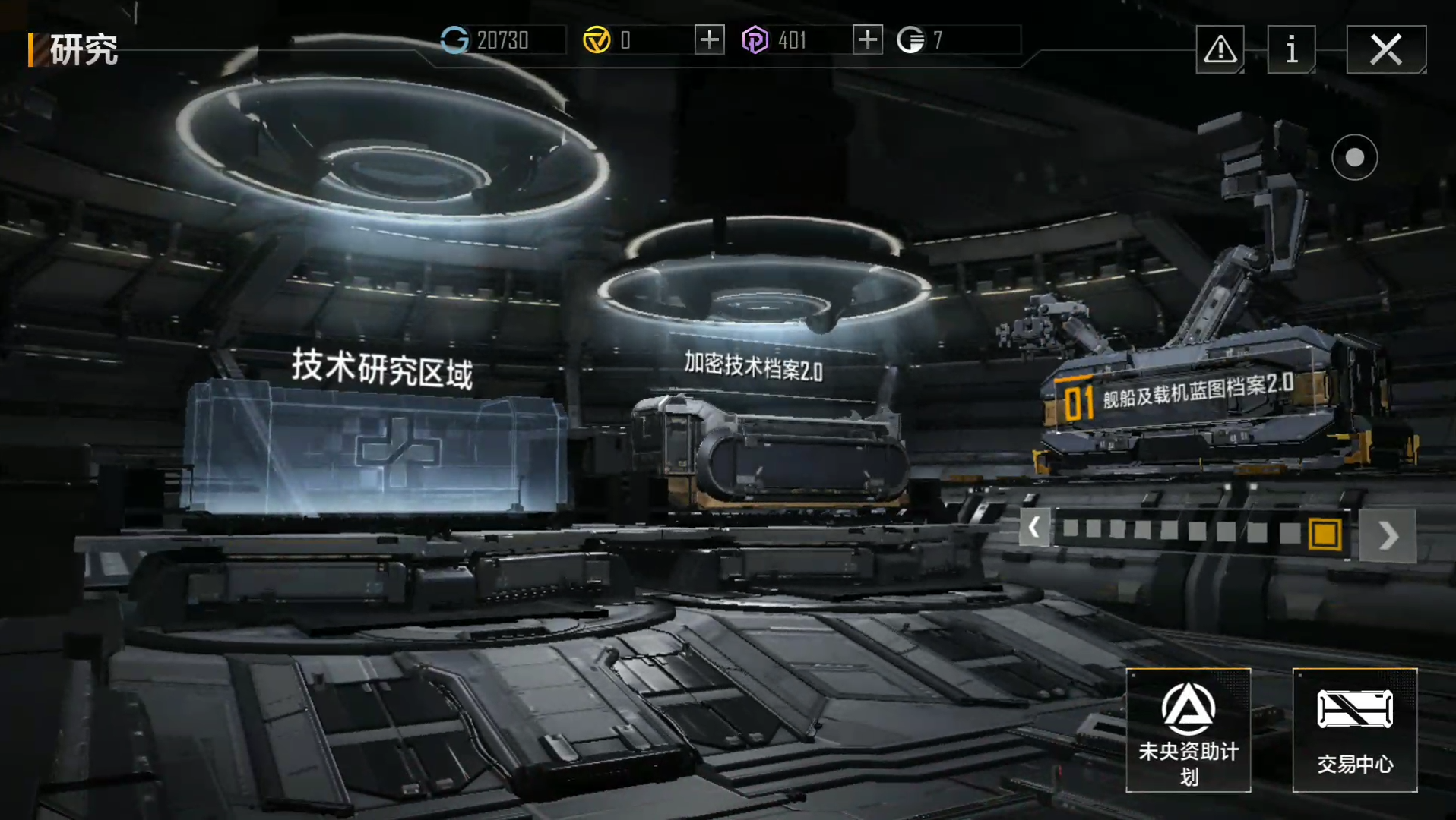 无尽的拉格朗日2.0船怎么弄 无尽的拉格朗日2.0船怎么弄