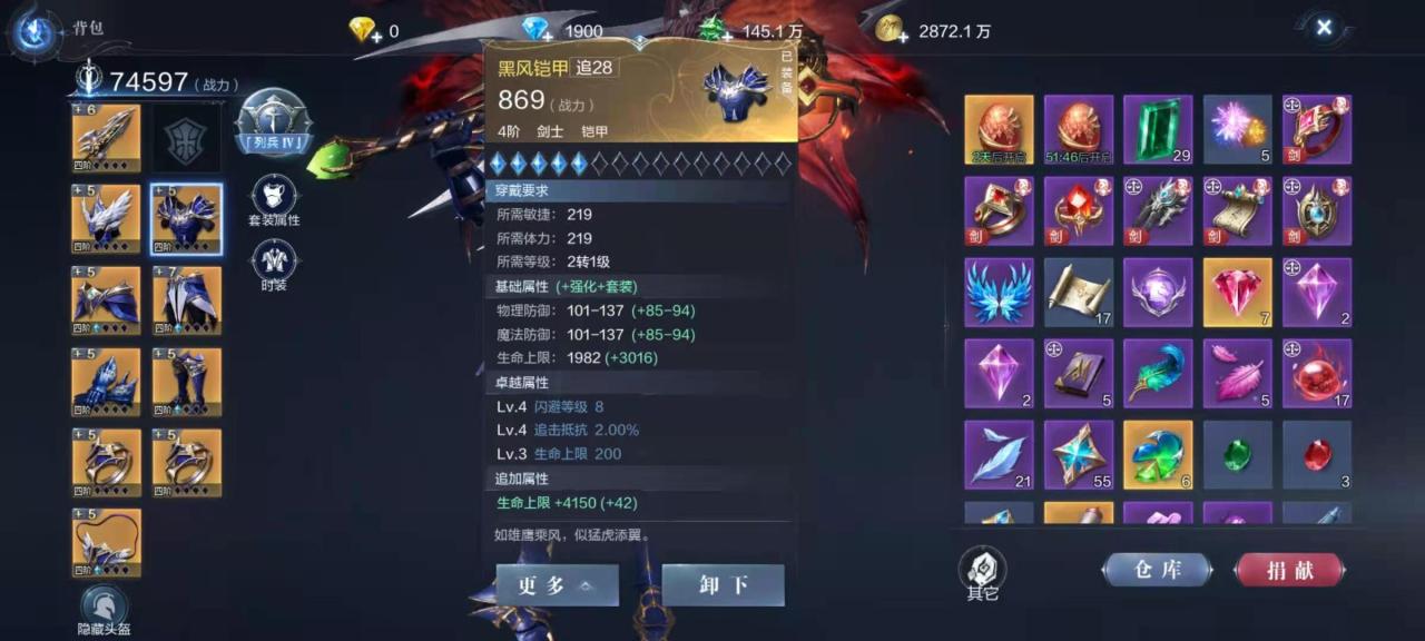 全民奇迹烈火金刚怎么玩