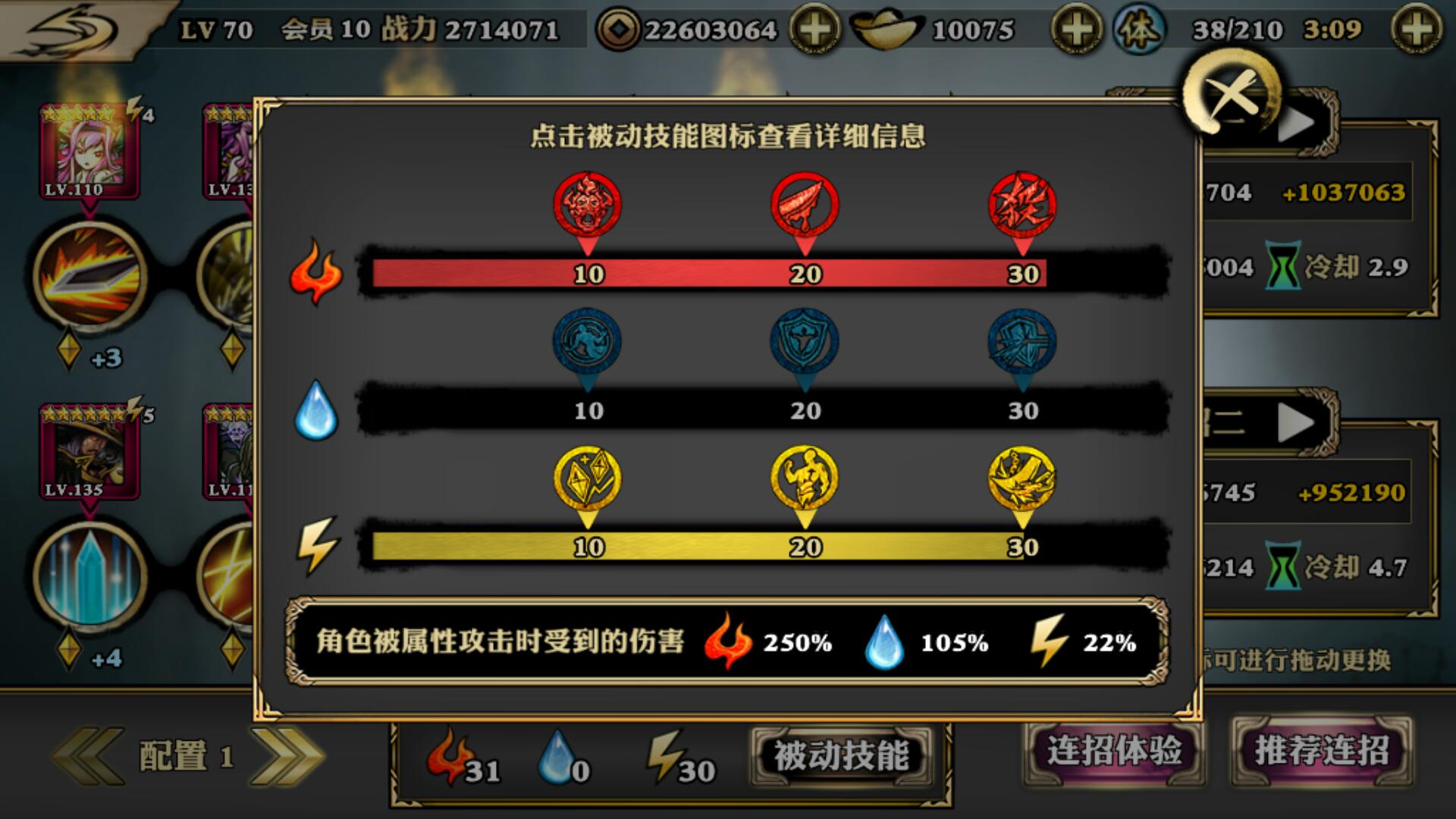 影之刃三辅助傀儡怎么获得 影之刃三辅助傀儡怎么获得