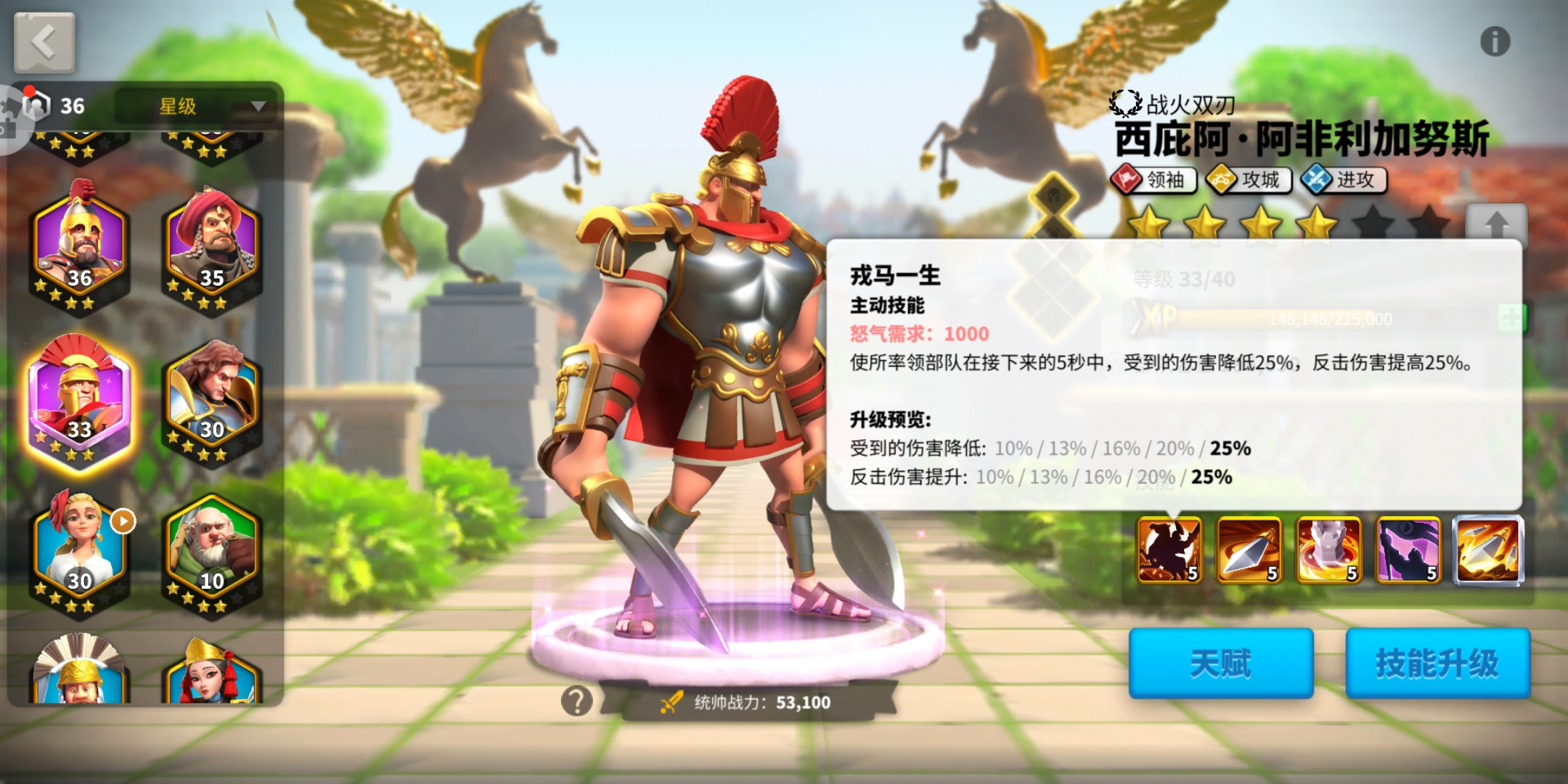 ​万国觉醒武将觉醒需要注意什么