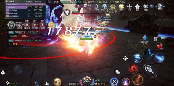 全民奇迹2巡游者用什么武器