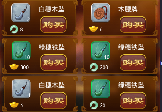 大掌门血招旗在哪关打