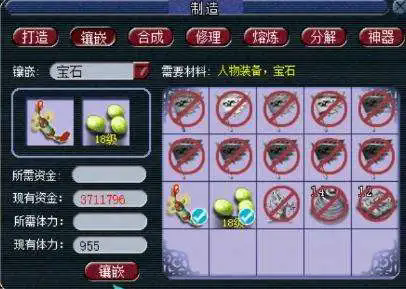 大掌门血招旗在哪关打
