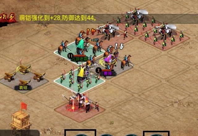 帝王三国怎么防掠资