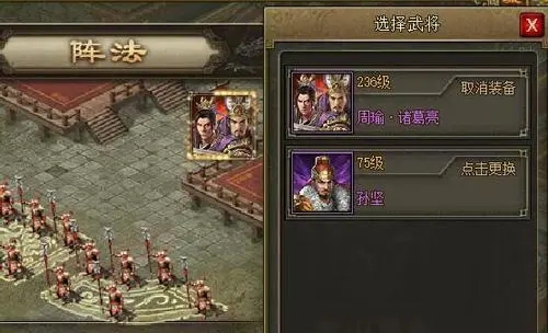 攻城掠地206什么科技