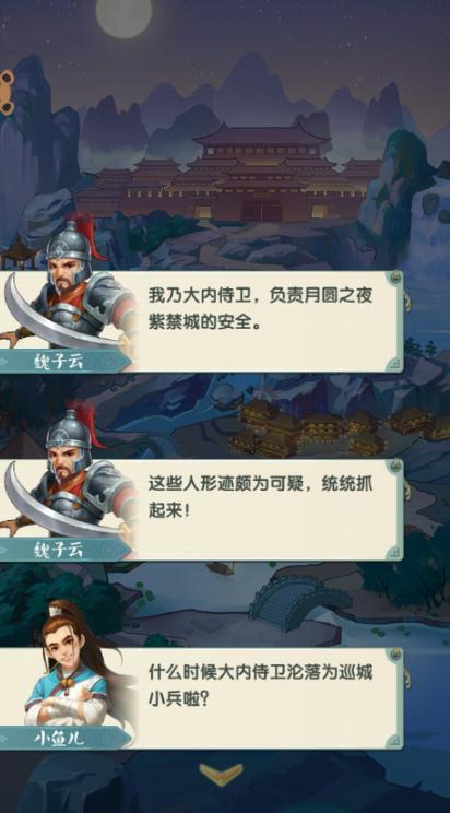大掌门5星武器加多少攻 大掌门5星武器加多少攻