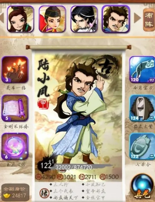大掌门邀月觉醒令怎么获得 大掌门邀月觉醒令怎么获得