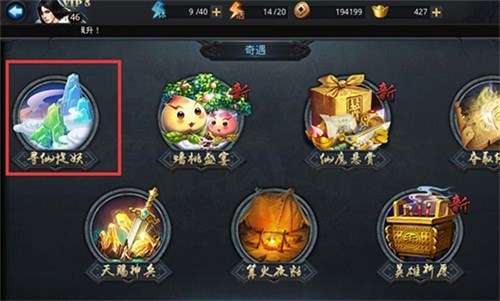 乱斗西游战宠怎么卖 乱斗西游战宠怎么卖