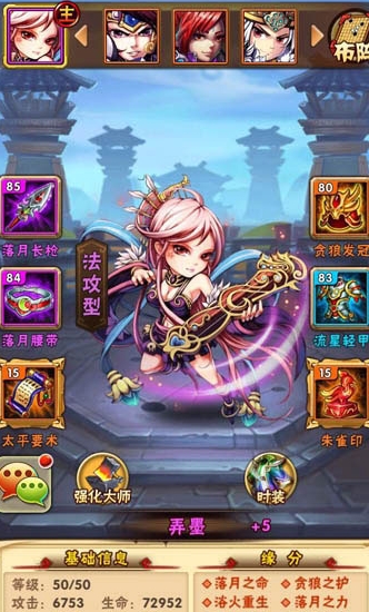 ​少年三国志关羽在哪里