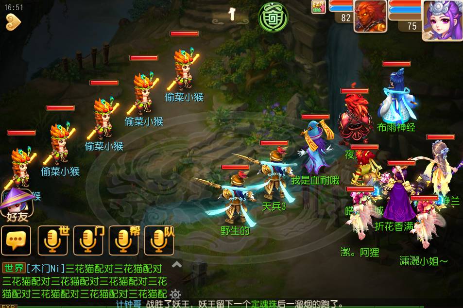 梦幻西游怎么刷善恶 梦幻西游怎么刷善恶