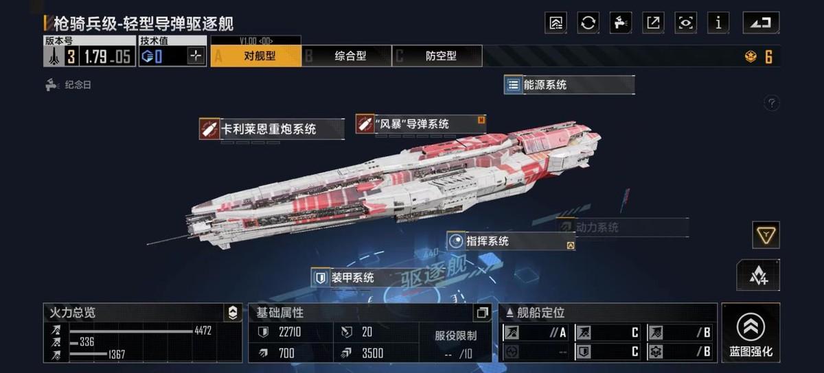 无尽的拉格朗日怎么快赚钱 无尽的拉格朗日怎么快赚钱