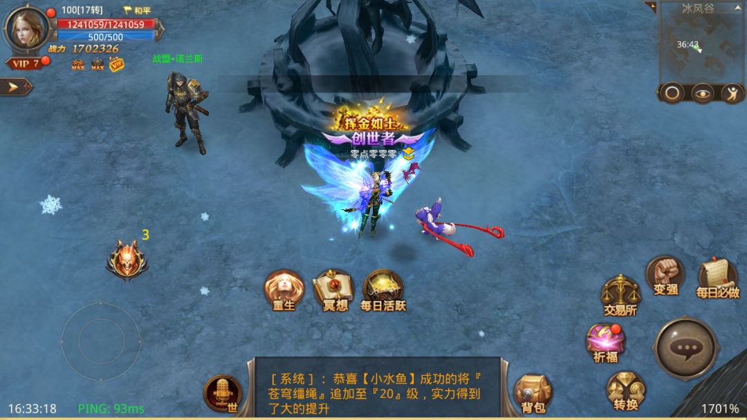全民奇迹魔剑士需要什么力量 全民奇迹魔剑士需要什么力量
