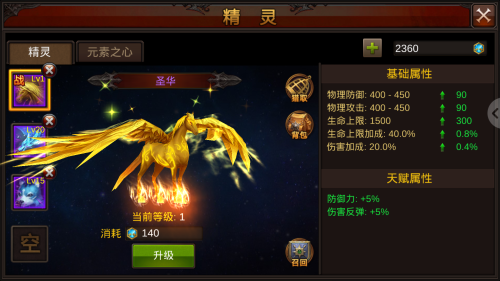 全民奇迹魔剑士需要什么力量 全民奇迹魔剑士需要什么力量