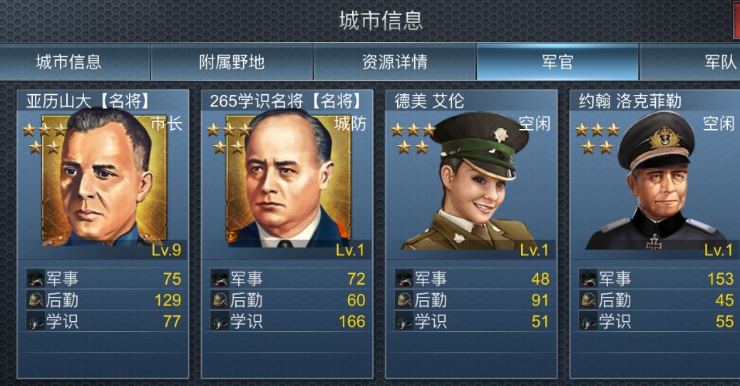 二战风云如何获取奖章