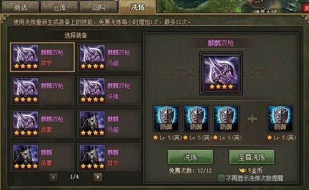 攻城掠地协同封地怎么开启