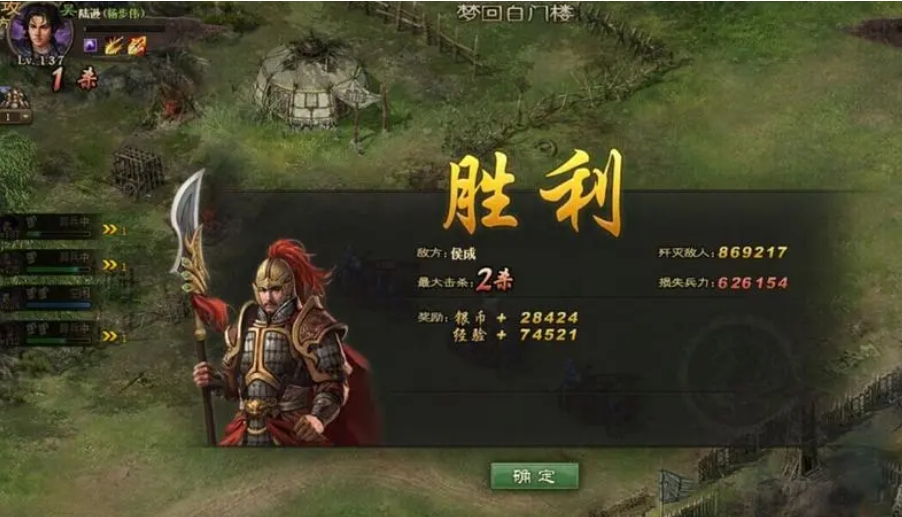 攻城掠地扫城什么意思