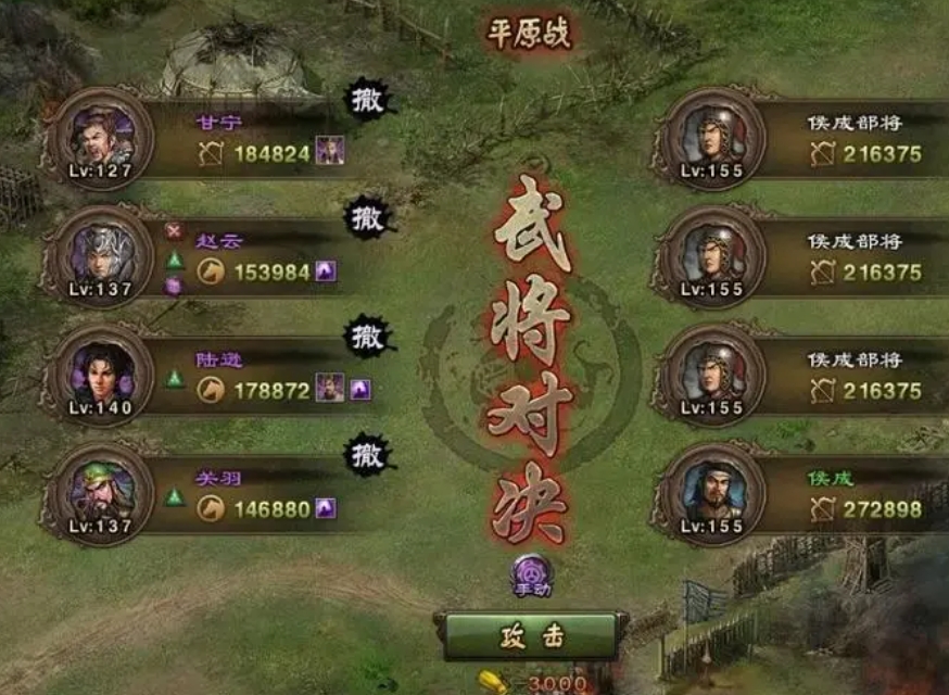 攻城掠地扫城什么意思