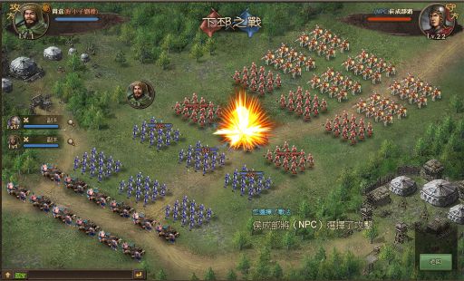 攻城掠地扫城什么意思
