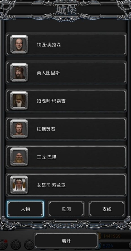 ​地下城堡2ss战士哪个英雄好
