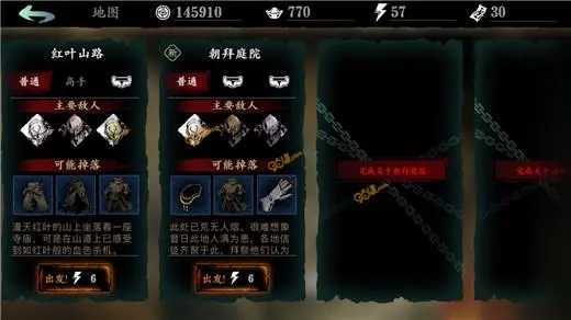 影之刃3作业武器怎么用 影之刃3作业武器怎么用