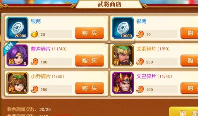 少年三国志零武魂如何升星 少年三国志零武魂如何升星