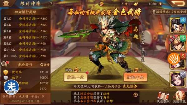 少年三国志零武魂如何升星 少年三国志零武魂如何升星