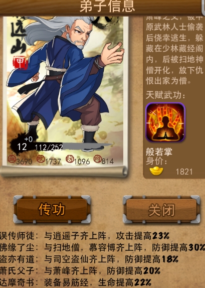 大掌门的古墓旧物哪里来