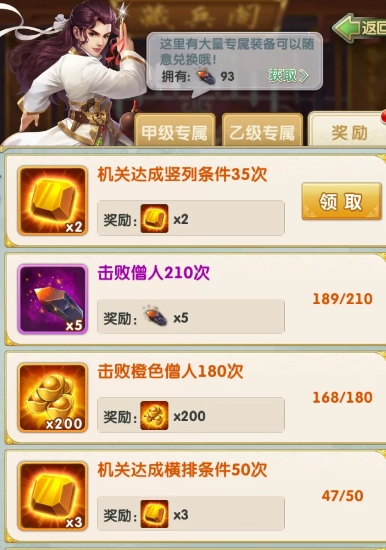 大掌门的古墓旧物哪里来 大掌门的古墓旧物哪里来