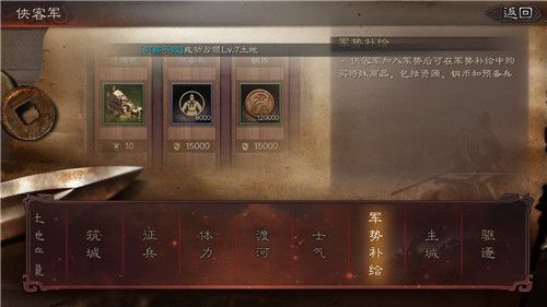 三国志战略版怎么快速获得武器