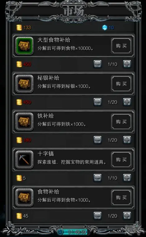 地下城堡2战利品怎么选择