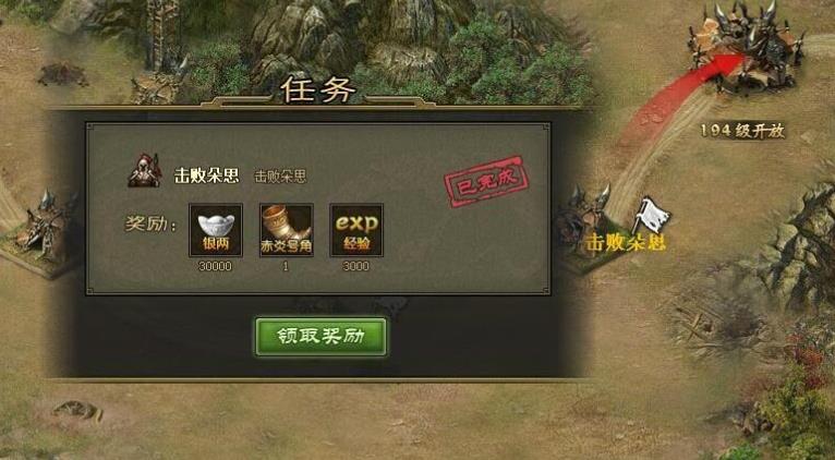 攻城掠地如何获取晶石