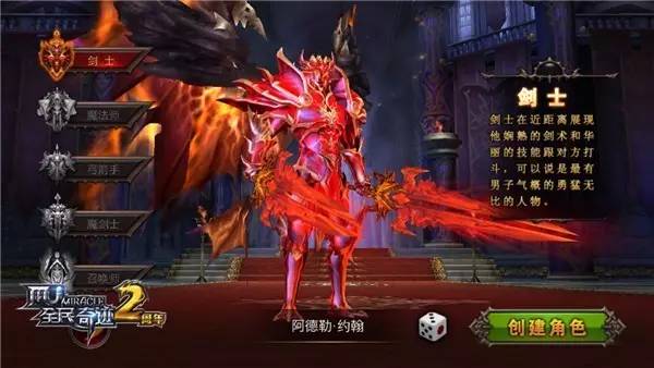 ​全民奇迹法师怎么提升攻击