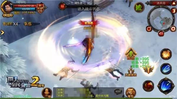 全民奇迹法师怎么提升攻击