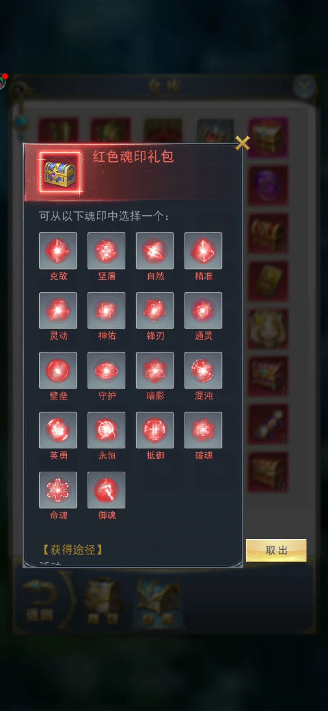 斗罗大陆里有哪些执法神 斗罗大陆里有哪些执法神