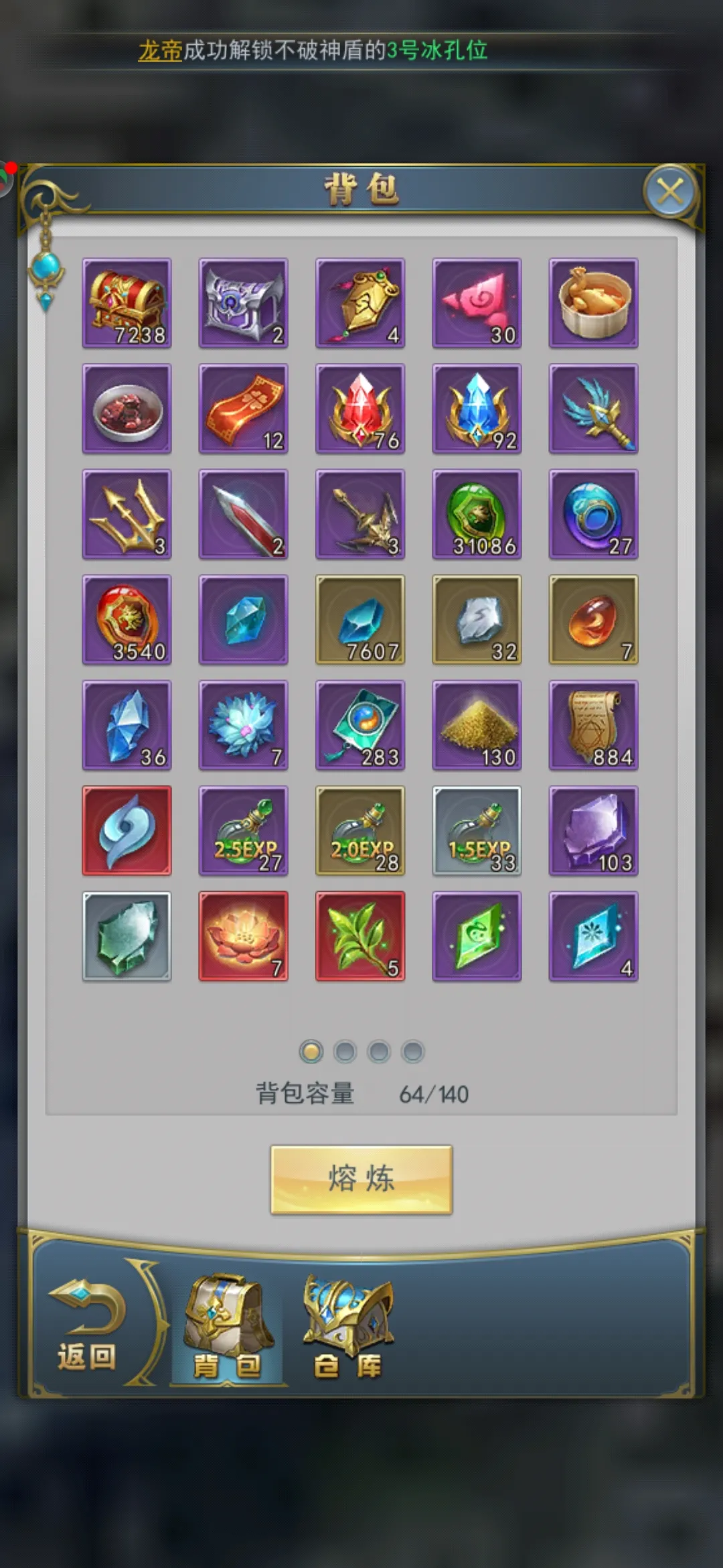 斗罗大陆里有哪些执法神 斗罗大陆里有哪些执法神
