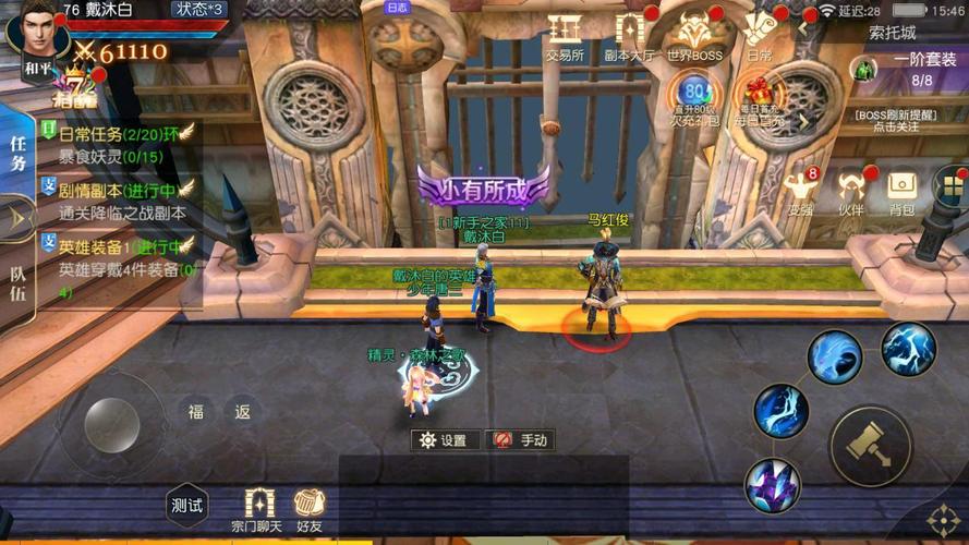 斗罗大陆霍雨浩怎么飞到神界的 斗罗大陆霍雨浩怎么飞到神界的