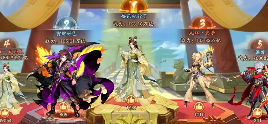 少年三国志满85级可以开启什么
